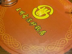 -王明古法砂锅居(开化寺店)