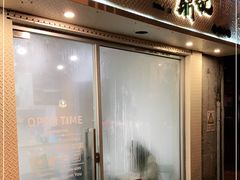 门面-小宝·路鼎记·福鼎特色小吃(富民路店)