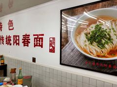 -逸桂禾面馆