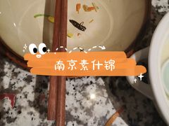 -南京大牌档(凯德大峡谷店)