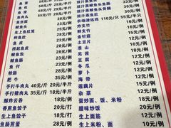 -章记正宗南岗鱼蛋火锅