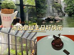 -广州花园酒店