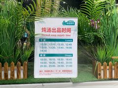 -南美元生态大酒店(海珠店)