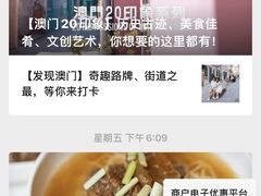 -影汇之星8字形摩天轮