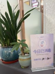 -紫洁俪方（北京）医疗美容