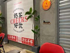 -孖记茶档·热腾茶餐(江南西plus店)