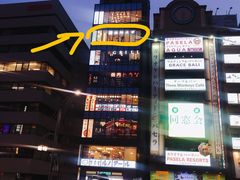 -麻辣大学(上野店)