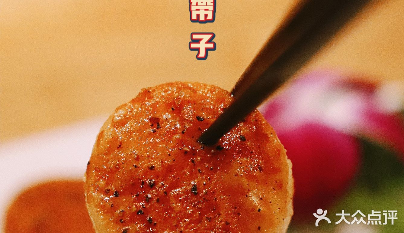 ☆在丸美料理的完美一餐