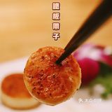 ☆在丸美料理的完美一餐