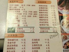 菜单-李先生牛肉面大王(广渠门内店)