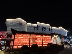 -河坊街景区