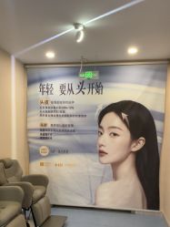-长沙雅美医疗美容医院
