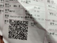 -中影梦工坊影城(加州杜比·激光·尊荣影城)