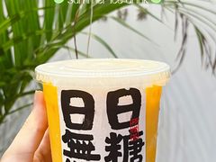 -颈渴