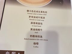 -德大西餐社(云南南路店)