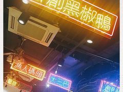 -陈光记烧腊(长寿路店)