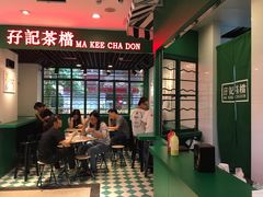 大堂-孖记茶档·热腾茶餐(江南西plus店)