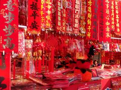 -西北轻工批发市场
