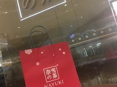 -奈雪的茶(石家庄万象城店)