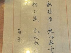 -北京小肠陈饭庄(方庄店)