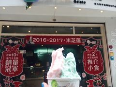 -柠檬车露(卖草地店)