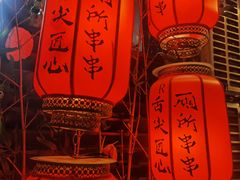 -奎星楼街