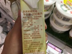 -Olé精品超市(上海虹桥南丰城店)