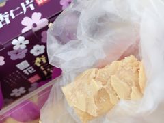 -钜记手信(兴华楼店)