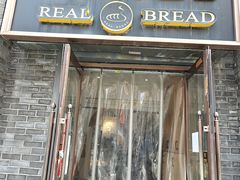 -韩国利尔面包(桂林路店)