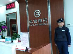 -北京银行(西红门支行)