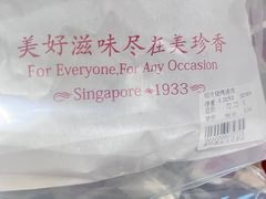 -美珍香(东方宝泰店)