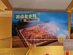 -辣得叫湘菜(四明店)