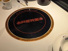 -老阿爸鲜鱼土菜(独墅湖店)