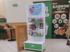 -德克士(汝河路店)