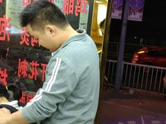 -郑远元专业修脚房(莘朱路店)