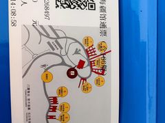 -重庆建川博物馆