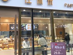 -宝龙城(杭州滨江店)