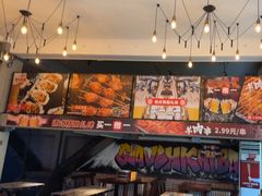 -管氏翅吧(广渠门店)