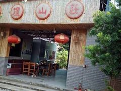 门面-龙坛美食店