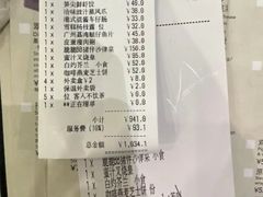 -翠园(北京王府中环店)