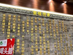 -百年认一力 太原老字号 (桥头街店)