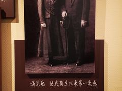 -上海孙中山故居纪念馆