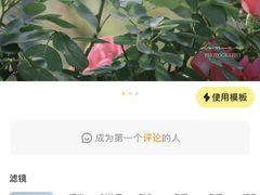 -杭州植物园