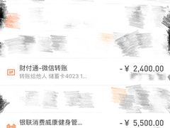 -威尔仕健身会所(北京宜家店)