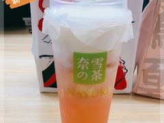 -奈雪的茶(中储能店)