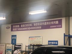 -北京亚奥福瑞福特4S店(北苑家园店)