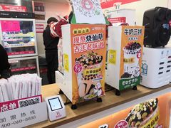 -蜜雪冰城(武进区吾悦店)