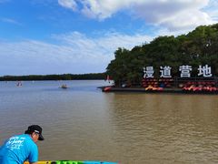 -上海海湾国家森林公园