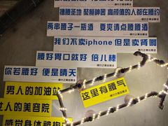 -腰子哥烤串(石佛营炫特店)