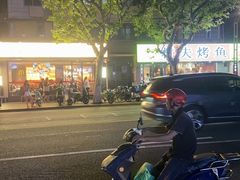 -麦当劳(鲁迅公园店)